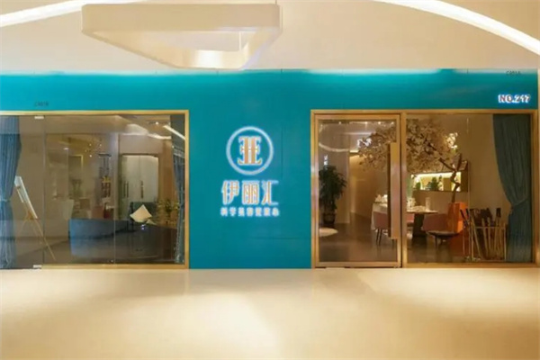 伊丽汇加盟